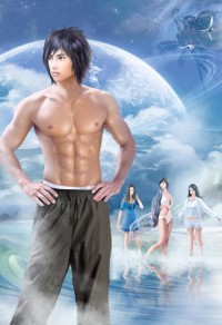 少年風水師